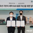 코리아세탁 이미지