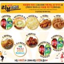 빅스타피자 광주동구점 이미지