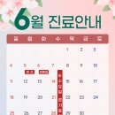 행복한이비인후과의원 이미지