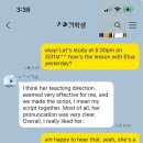 스텔라잉글리쉬까페 이미지