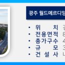 나경종합건설(주) 이미지