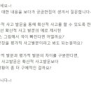 Re: 확산적, 평가적 발문에 대하여 이미지