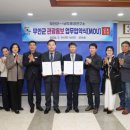 남도연구소