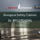 (주)알파라인랩비즈니스 이미지