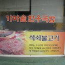 온천골 이미지