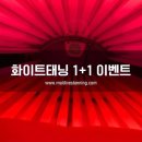 화이트샵 이미지