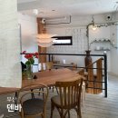 바라커피 & 플라워티 | 부산 서면 전포카페 덴바 브런치 카페 denba