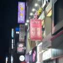 남부노래연습장 이미지