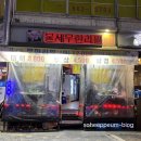 불세 | 부천역 대패삼겹 무한리필 <불세> 아는사람은 이미 다 아는곳