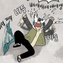 에코백 아크릴 물감으로 리폼하기 (준비물 : 태산과 같은 인내심) 이미지