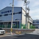 산막공단남14길 이미지