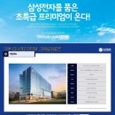 프라임Ⅱ 이미지