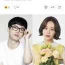 하현우 허영지 열애중 이미지