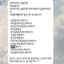 2편) 신혼부부 생애최초 디딤돌 대출 후기, 은행 필요 서류, 법무사 비용 조율, 실행 후기