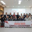정원슈퍼 이미지