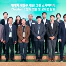 미래그린테크 이미지