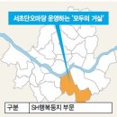 얼씨구마당