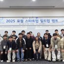 선문대학교 이미지