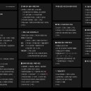 너를그리다 - 원주시 | 너를그리다