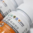 [오마이컴퍼니] 헬씨 굿본을 먹으니 건강해져요 (리워드)