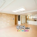 알파부동산공인중개사사무소 이미지