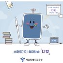 인셀덤 예스우먼대리점 | 노원구 디벗수리하는 방법 및 디벗수리비용, as센터 위치 안내