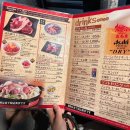 다루마 | 삿포로 징키스칸 맛집 다루마 4.4 웨이팅 후기