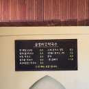 송정리막국수 이미지