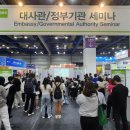 이주컨설팅주 이미지