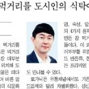 (주)로가닉 이미지