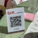 토브앤힐링 | 토브앤힐링 평촌 산후마사지 추천! 내돈내산 후기