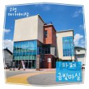 대가야센터-1 이미지