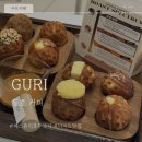 해성공업사 | [구리 카페] 페이스트리 호두 수택동 카페 디저트 도호 커피 반려동물 동반가능