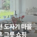 사계연