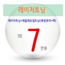 끌레듀
