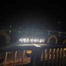 다래펜션 이미지