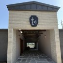 제주도흑돼지 - 강남구 논현로132길 13 | 제주 아기랑 가기 좋은 맛집, 욜다 서귀포 중문점 제주도흑돼지 후기