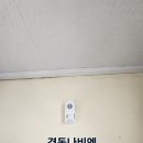 진영가정대리점