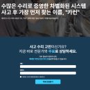 일이자동차공업사 | 수원 호매실공업사 싼타페 앞 뒤 범퍼 자동차수리