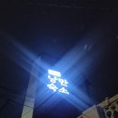 수억참숯갈비 이미지