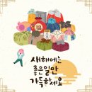 폴리파크목련