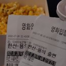 파리바게트동탄다은솔빛점