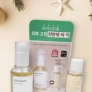 연화장품 이미지