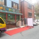 초원아이랜드 어린이집 이미지