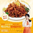 멕시카나농장 동행미디어 시대