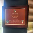 카이로프락틱 | 광주척추교정 수완동체형교정 잘하는 곳 밸런스마사지 카이로프락틱 후기~