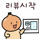 맘스피자수원 이미지