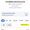 서수원푸르지오공인중개사사무소 이미지