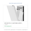 일리터리