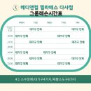 성서메디 이미지